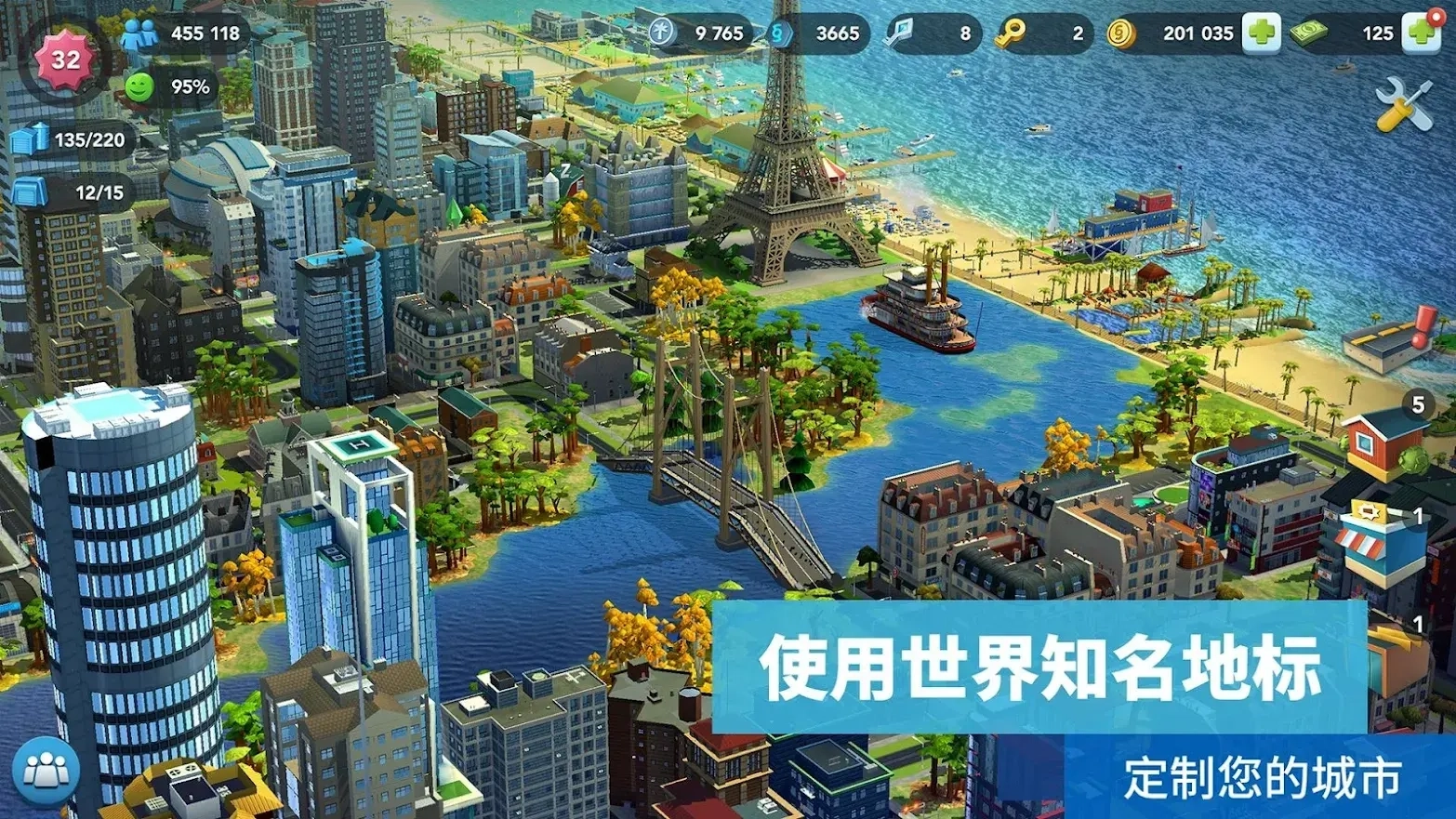SimCity BuildIt游戏