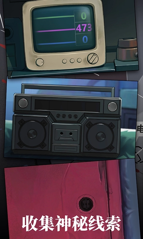 密室逃脱绝境系列9无人医院最新版图3