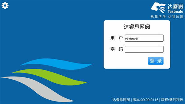 星立方大数据采集中文版图5