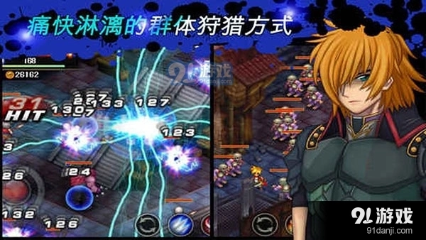 神秘守护者中文版