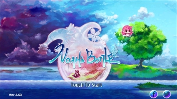 诺亚之瓶图1