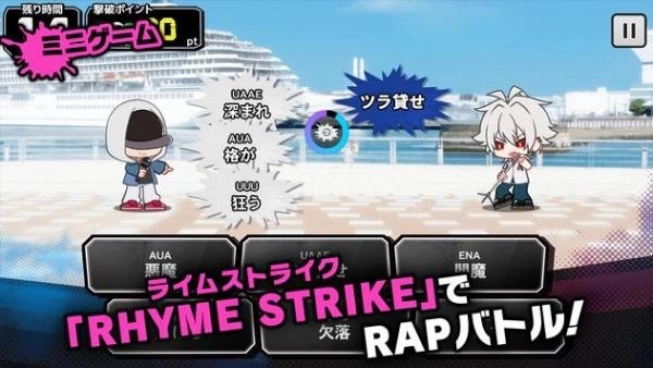 催眠麦克风国际服图2