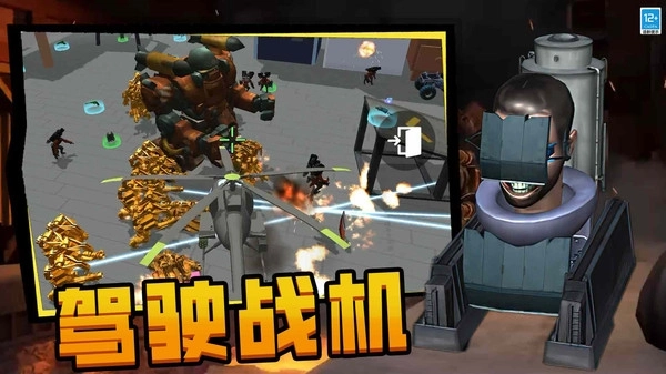 狙击行动正义联盟图3