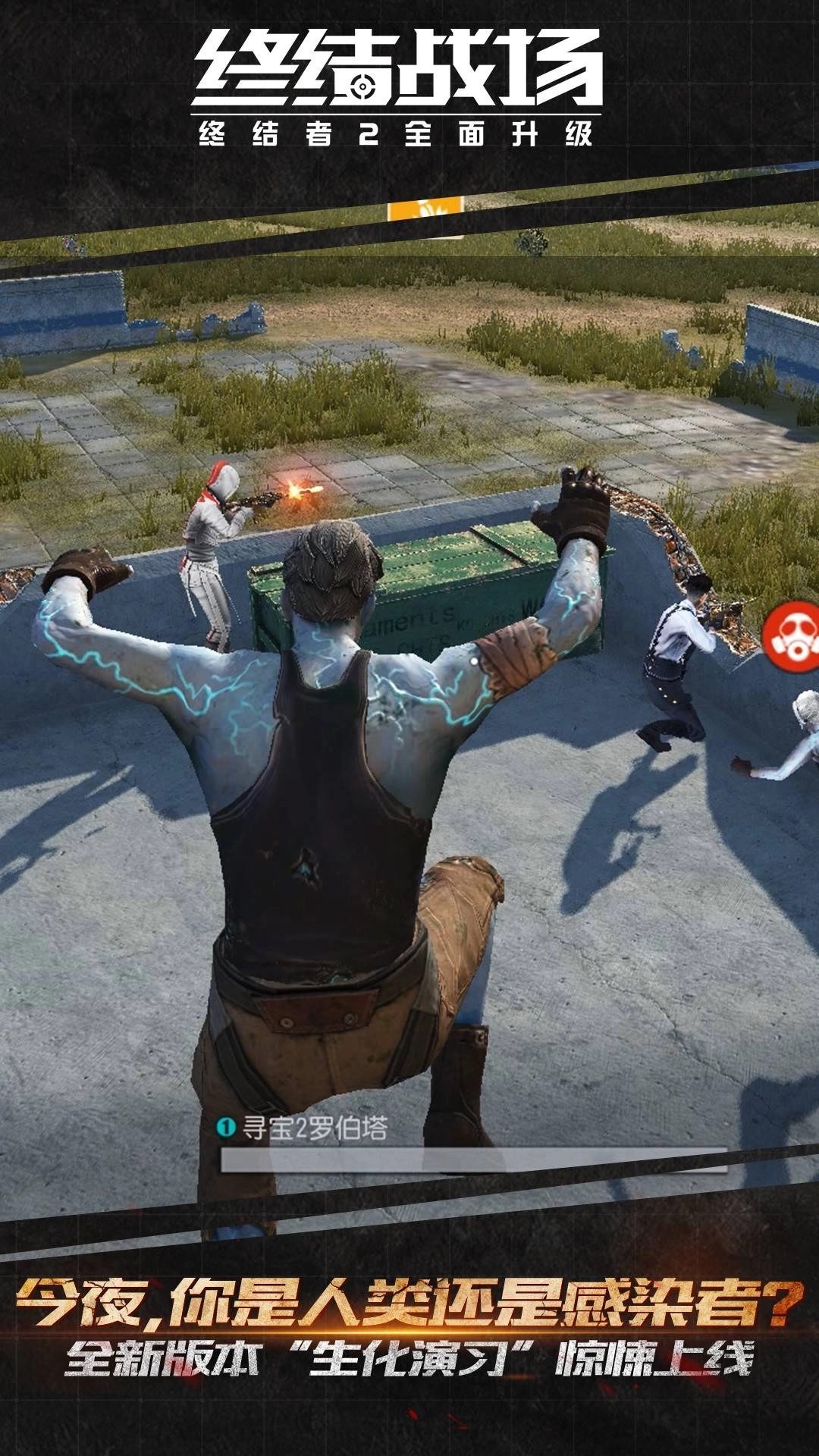 终结战场2026图3