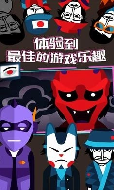 节奏盒子汉化版图2