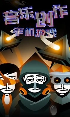 节奏盒子汉化版图3