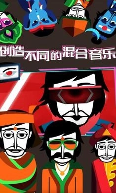 节奏盒子汉化版图4