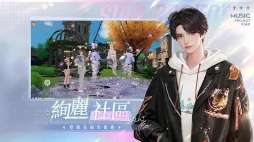 唱舞星计划20261