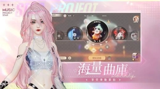 唱舞星计划20263