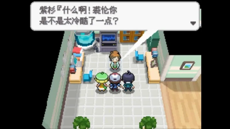 口袋妖怪 绝对黑