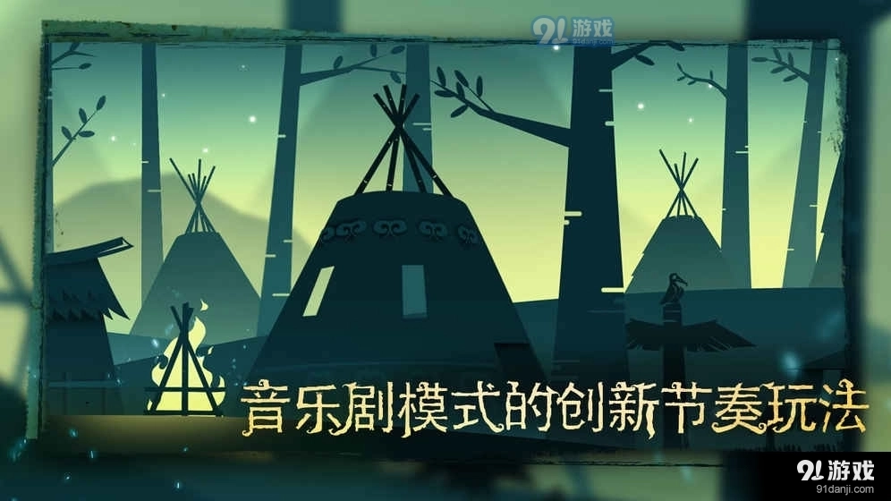 尼山萨满最新版