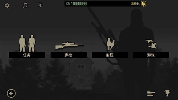 lonewolf中文版(2)