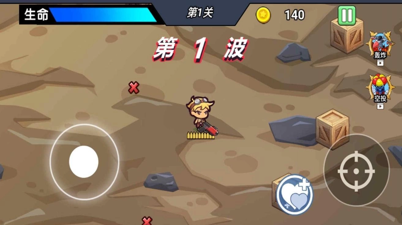 枪炮战场真实模拟(2)