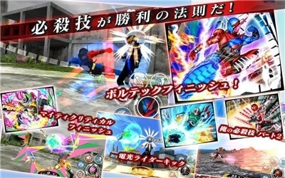 假面骑士像素版(3)