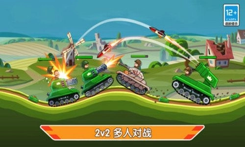 迷你坦克特工队1