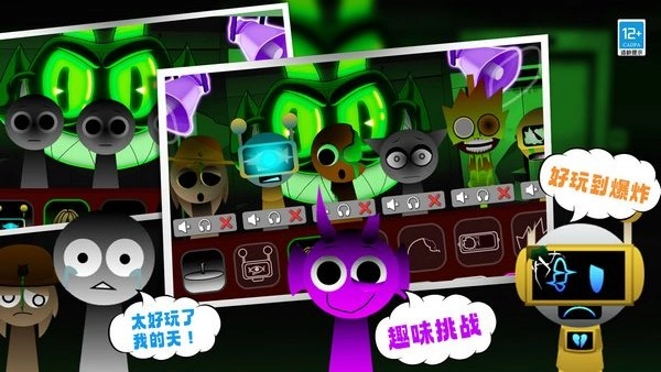 解压超厉害(1)