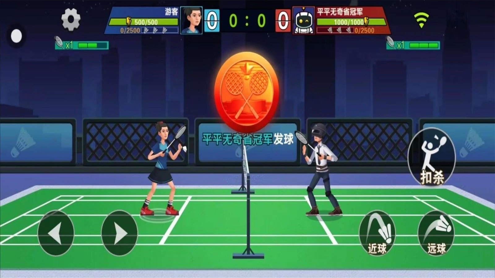 全民羽毛球大战(3)