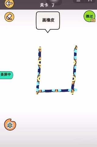 画个故事(Draw Story 3D)