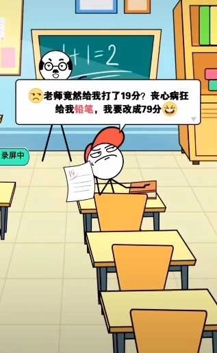 画个故事(Draw Story 3D)