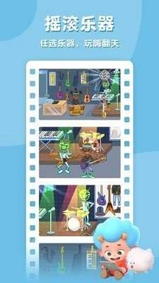 佩皮摩登商店(4)