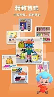 佩皮摩登商店(1)