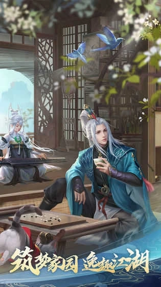 新笑傲江湖正式版(3)