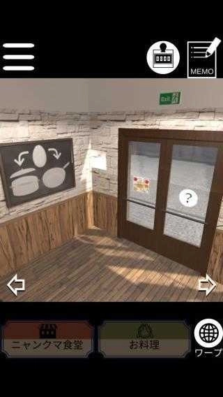 逃生的美食(Escape in cuisine)(2)