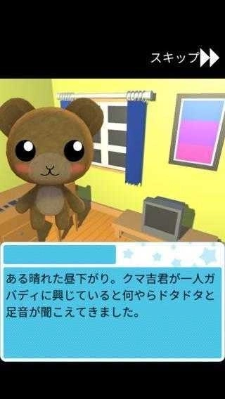 逃生的美食(Escape in cuisine)(1)