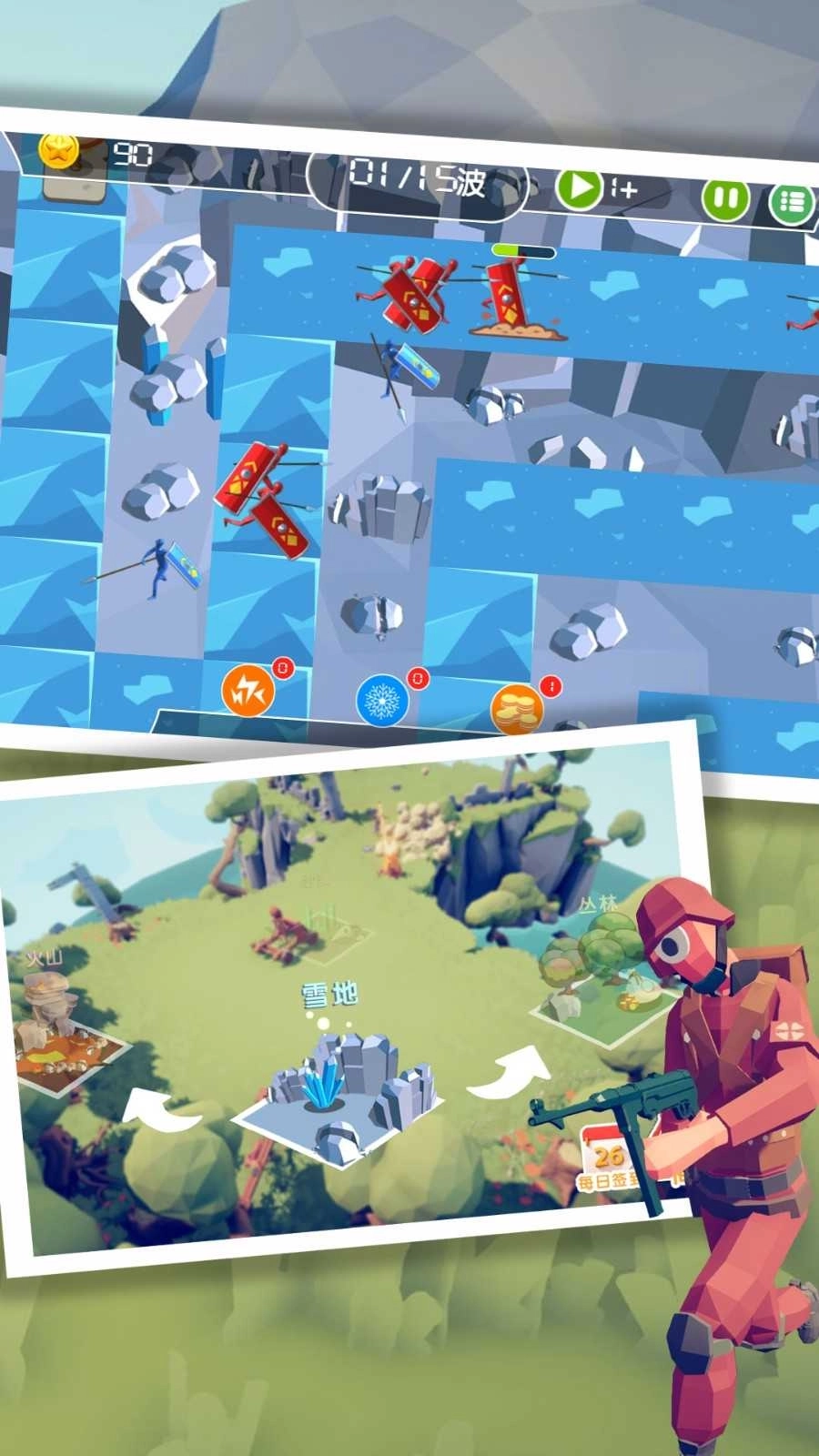 王者塔防保卫战游戏