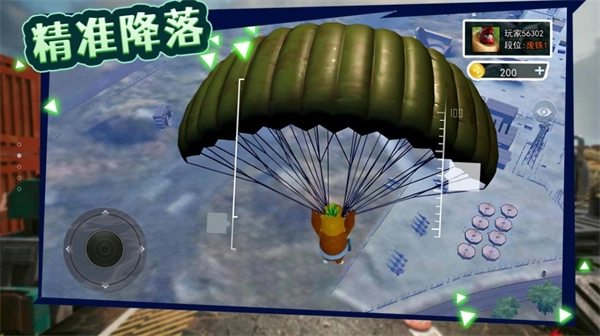 午夜熊的秘密(3)