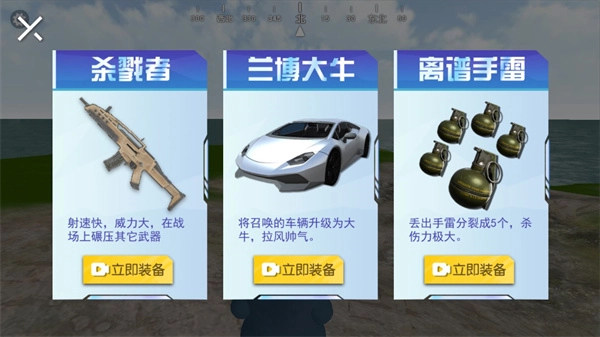 动物派对模拟器(1)