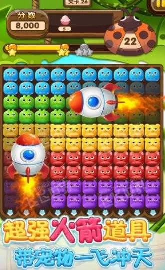 开心宠物消消乐抖音免费