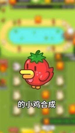 首富养鸡场安卓版