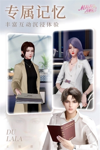 杜拉拉升职记正版(3)