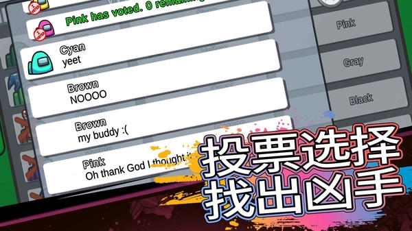 暴走太空杀游戏