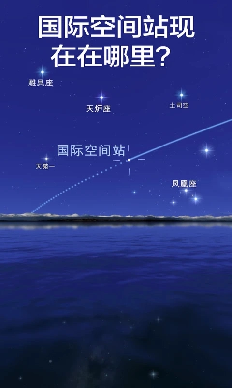 星空漫步2图1