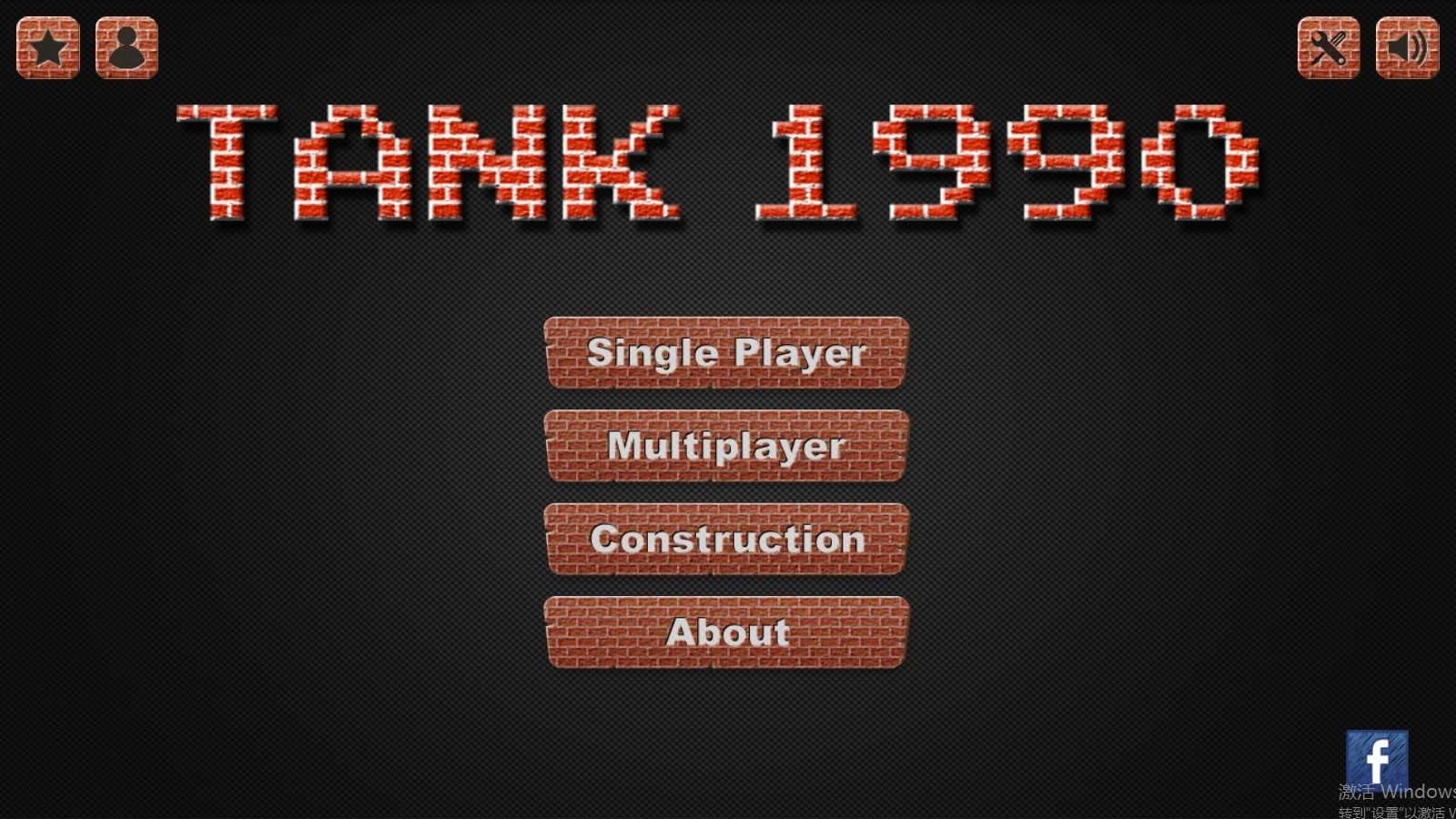 经典坦90克大战最新版(3)