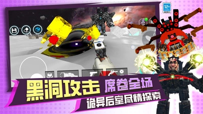 泰坦融合世界(1)