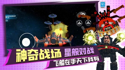 泰坦融合世界(4)