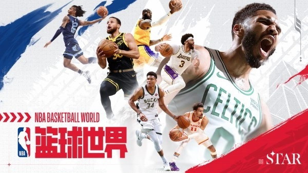 NBA篮球世界安卓版(1)