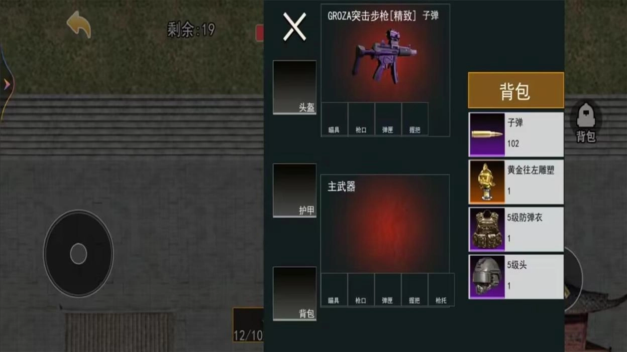 修猫地铁突围(2)
