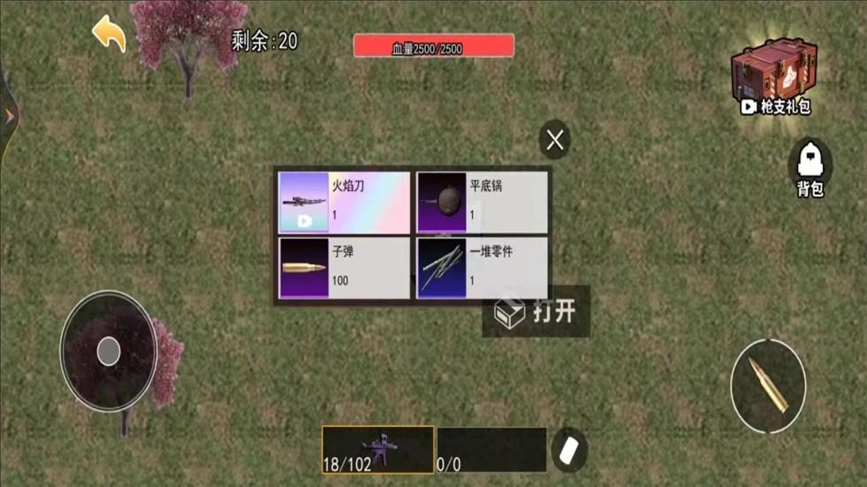 修猫地铁突围(3)