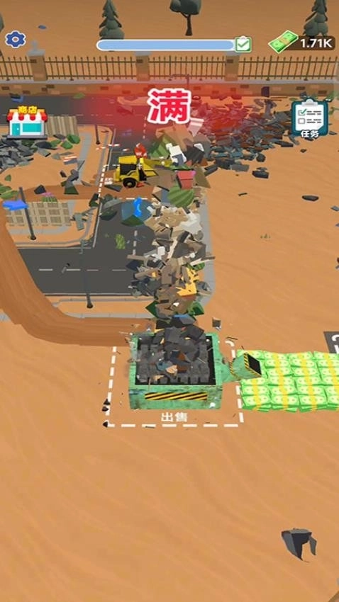 施工车辆模拟器图1