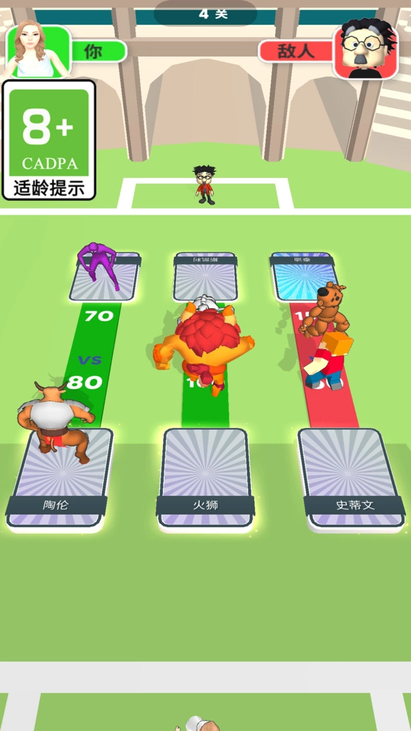 游戏截图