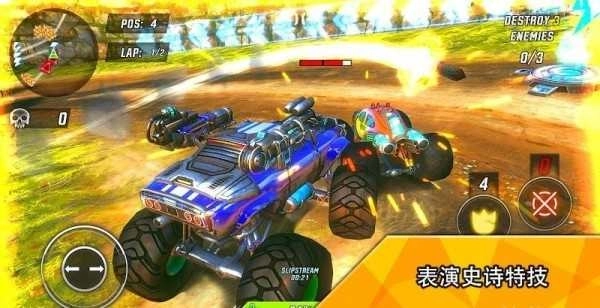 火箭竞技场赛车极限