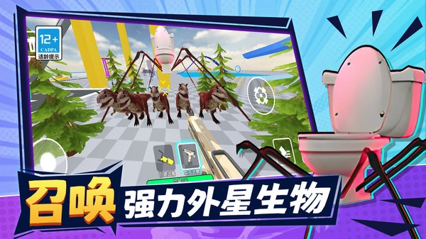 沙盒实战模拟器游戏(4)