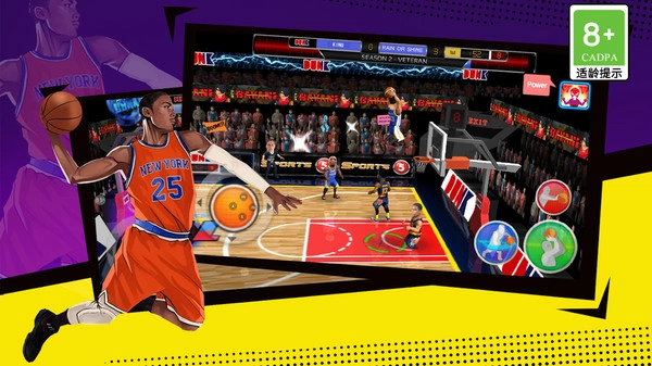 篮球总冠军争霸(4)