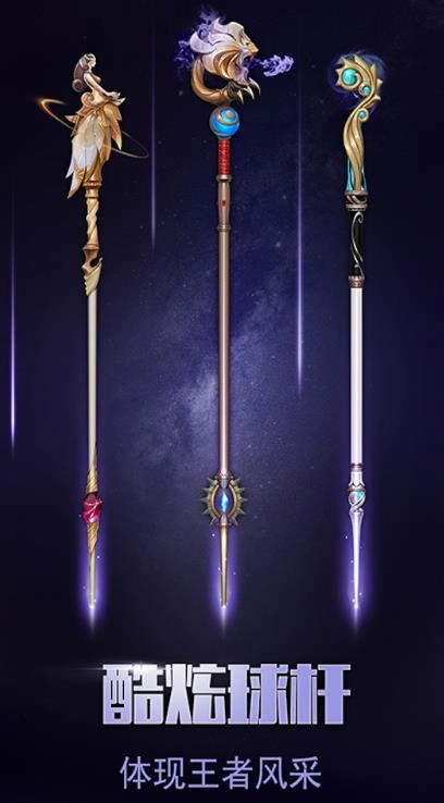 台球竞技挑战(1)