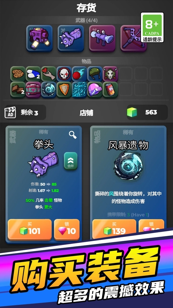 子弹特工突围(1)