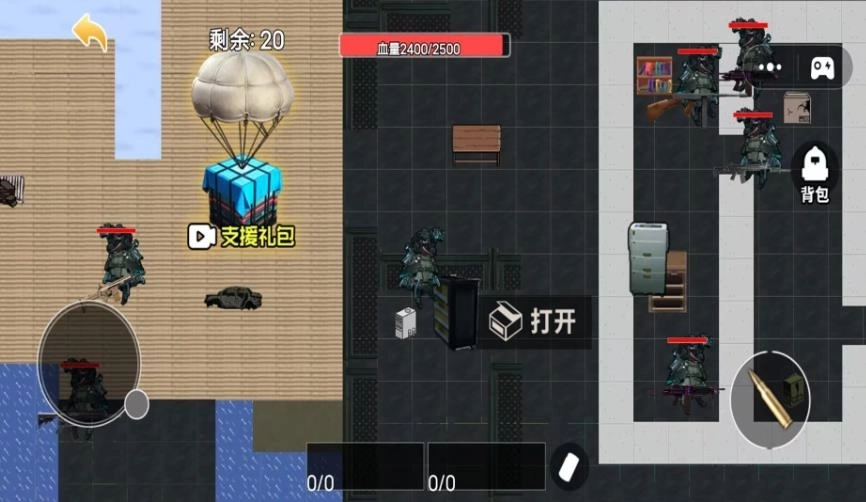 78三角洲突围图1